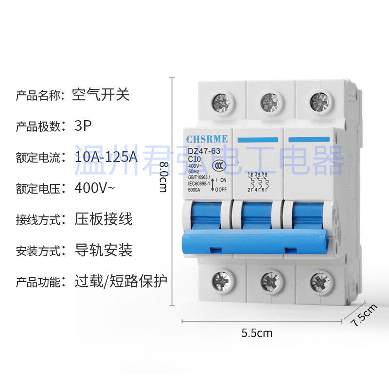 三相电380v漏电保护器开关断路器空气开关三相四线空开 3p空开普通款