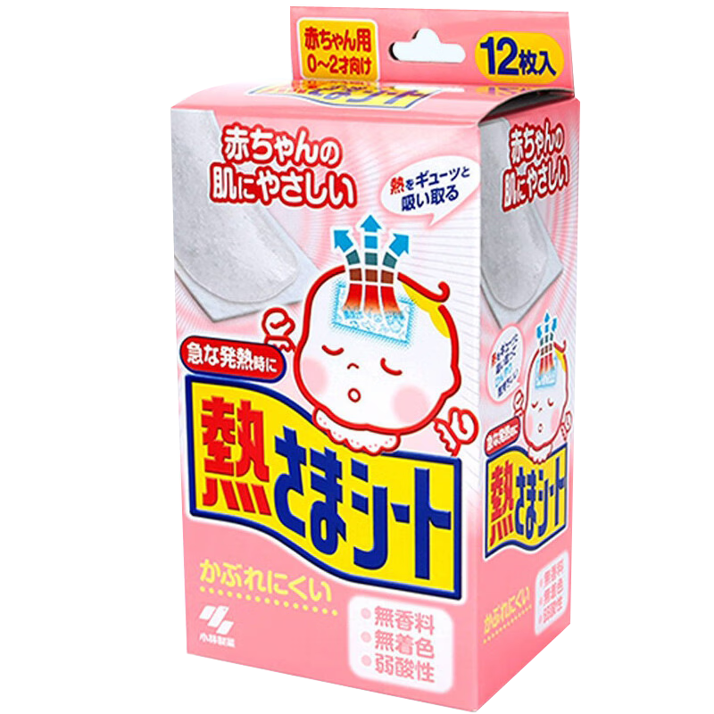 С����ҩҽ����������ͯӤ�����˷���ʱ�����������ɢ�ȱ����������� ����Ӥ��������12Ƭ��0-2�꡿