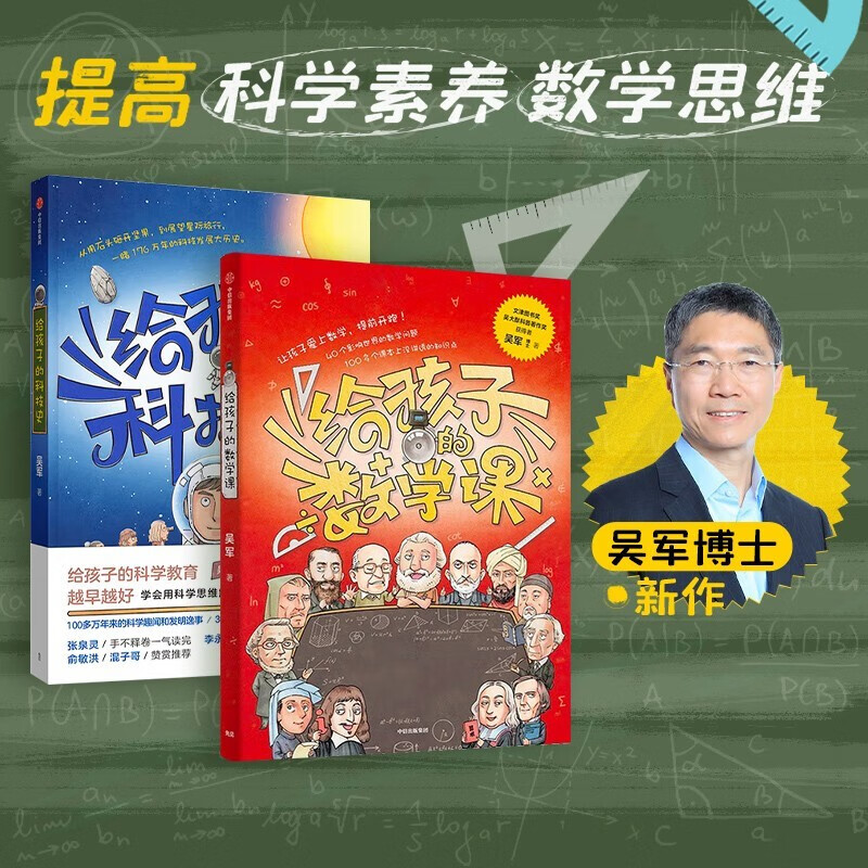 京东通俗读物商品怎么看历史价格|通俗读物价格走势图