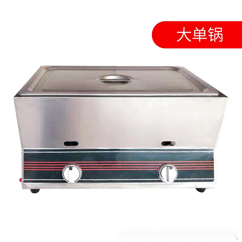 油炸锅商用煤气油炸炉炸串炸油条机炸薯塔炸鸡排液化气油炸机 大单锅
