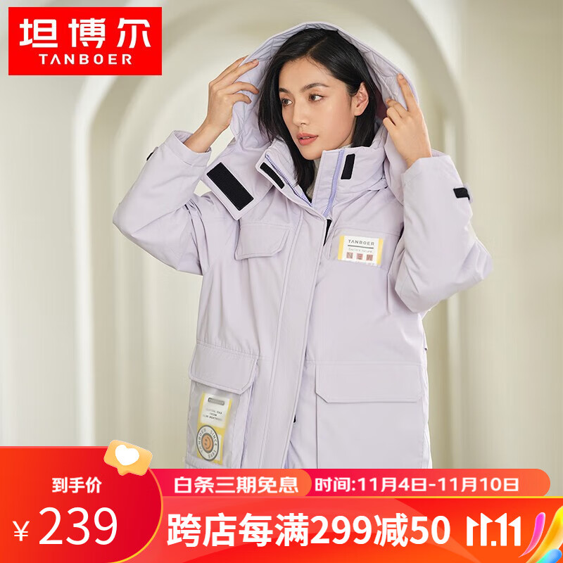坦博尔羽绒服女2022年秋冬新款时尚潮流韩版保暖宽松工装外套TW216322 冰雪紫 160/84A高性价比高么?