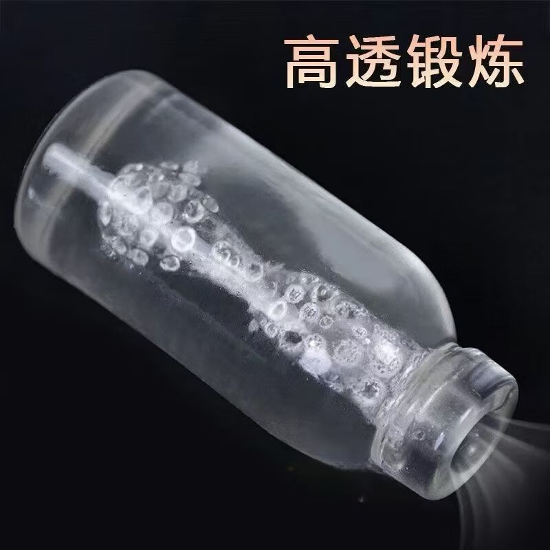 GALAKU男用高清透明奶瓶飞机杯】可视锻炼自慰器仿真倒模大名器成人情趣 小号/女仆姐姐/透明/紧致 自润滑/紧致/自看自玩 京东折扣/优惠券