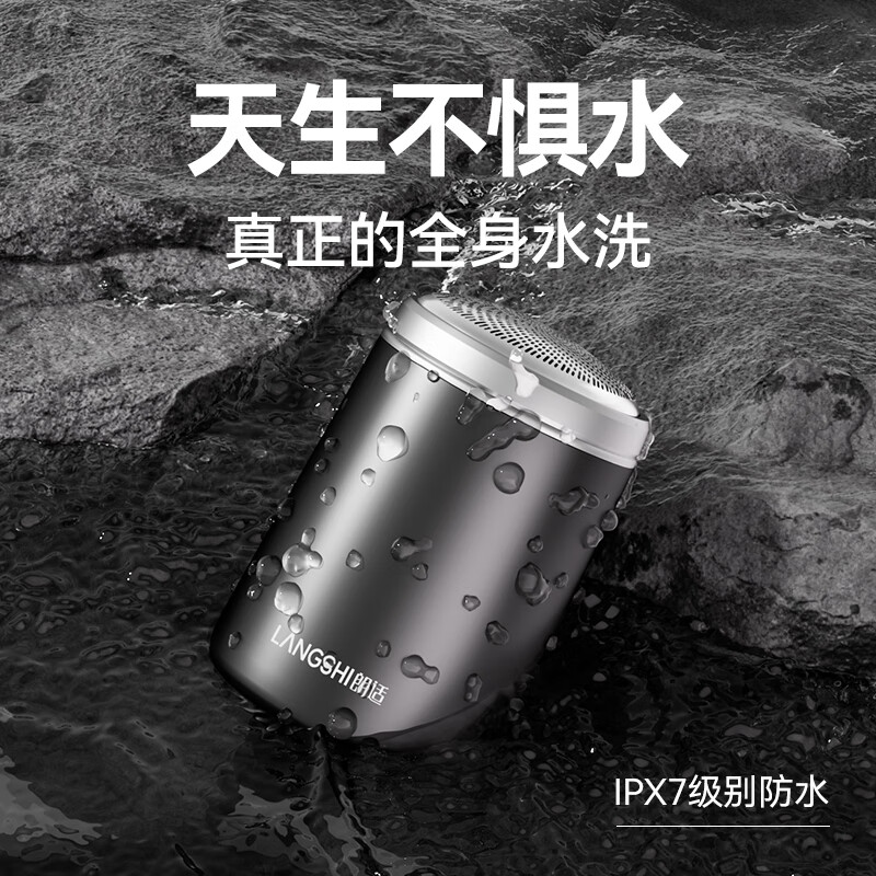朗适Langshi/朗适便携式迷你车载合金电动剃须刀小钢炮SD-06全身水洗 刮胡刀干湿双剃胡须刀送男友礼物 升级6叶+替换刀网+3叶替换刀片 晒图赠替换刀片