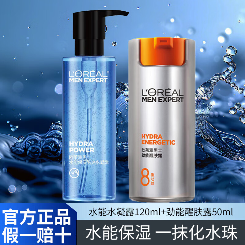 ڲŷ   L'OREALʿˬˮƷˮܱʪˬˮ¶ˮˮˮ ˮ¶120ml+ѷ¶50ml102.6Ԫ