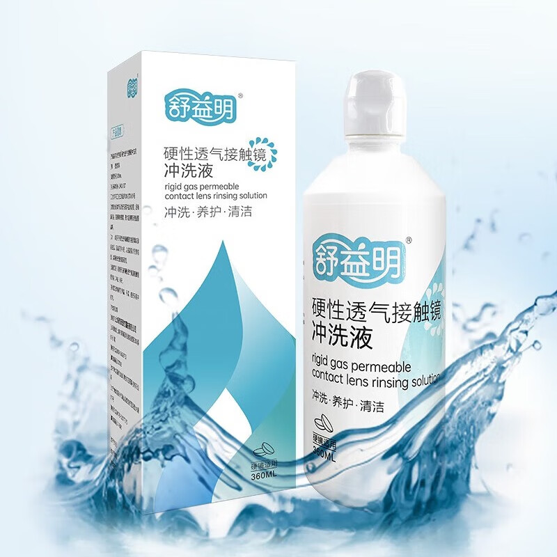 舒益明OK镜RGP硬性角膜接触镜冲洗液360ml*1 7瓶 360ML