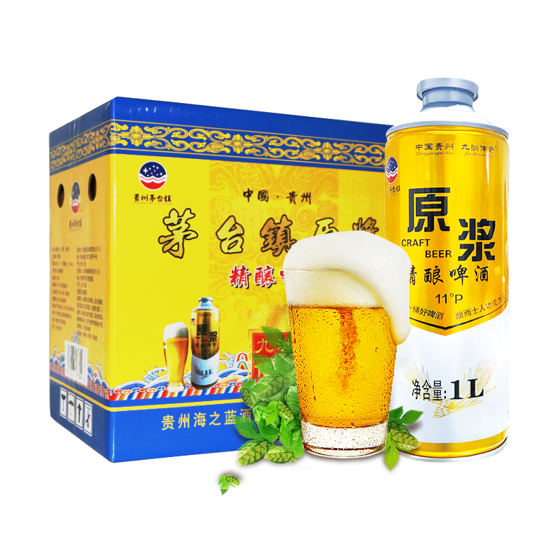 九洲传奇:原浆、精酿、全麦三款啤酒价格走势及口味评价