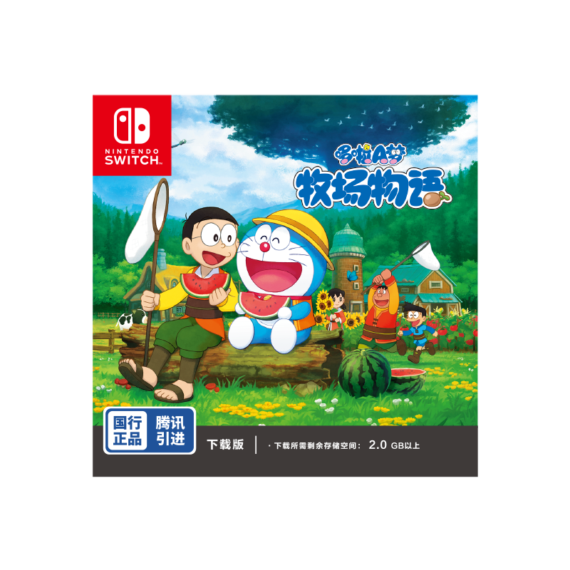 Nintendo 任天堂 国行 游戏兑换卡《哆啦A梦 大雄的牧场物语》