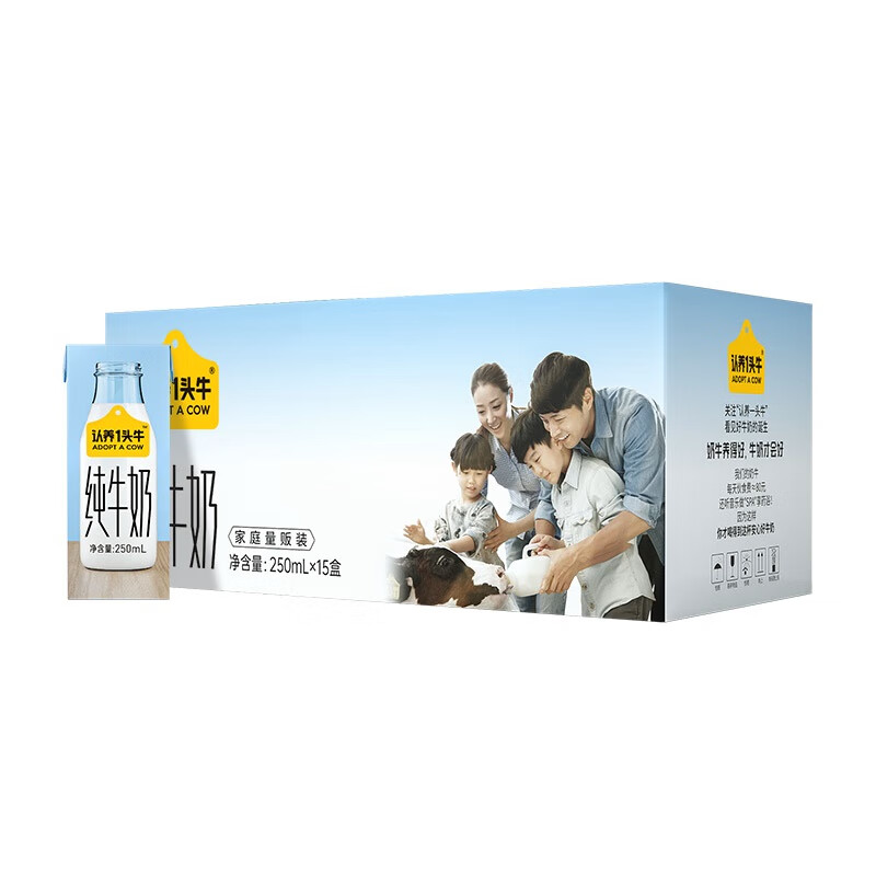认养一头牛全脂纯牛奶250ml*15盒 加量装学生成人营养早餐纯奶整箱