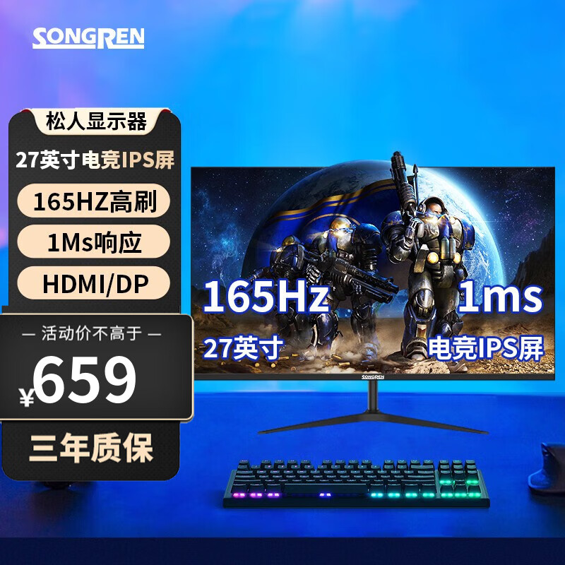 京东显示器最低价查询平台|显示器价格历史