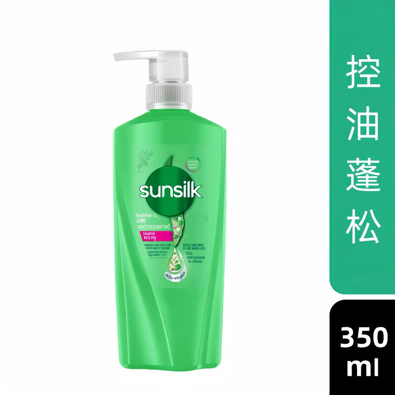 夏士莲泰国进口夏士莲洗发水油性发质清洁控油蓬松柔顺滋养修护 绿色