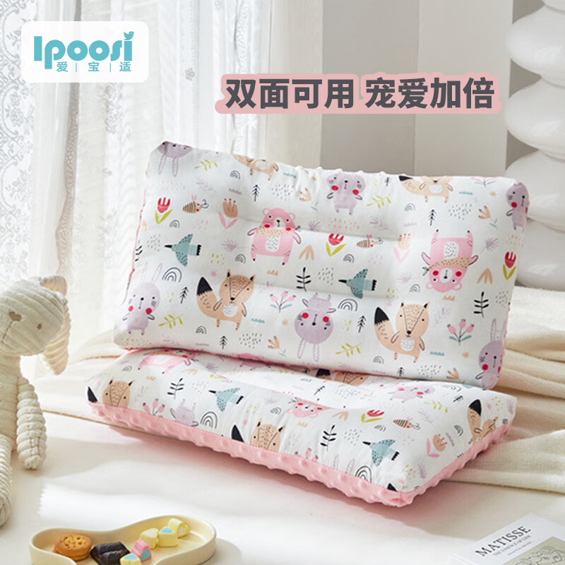 婴童枕芯枕套商品的历史价格查询|婴童枕芯枕套价格比较