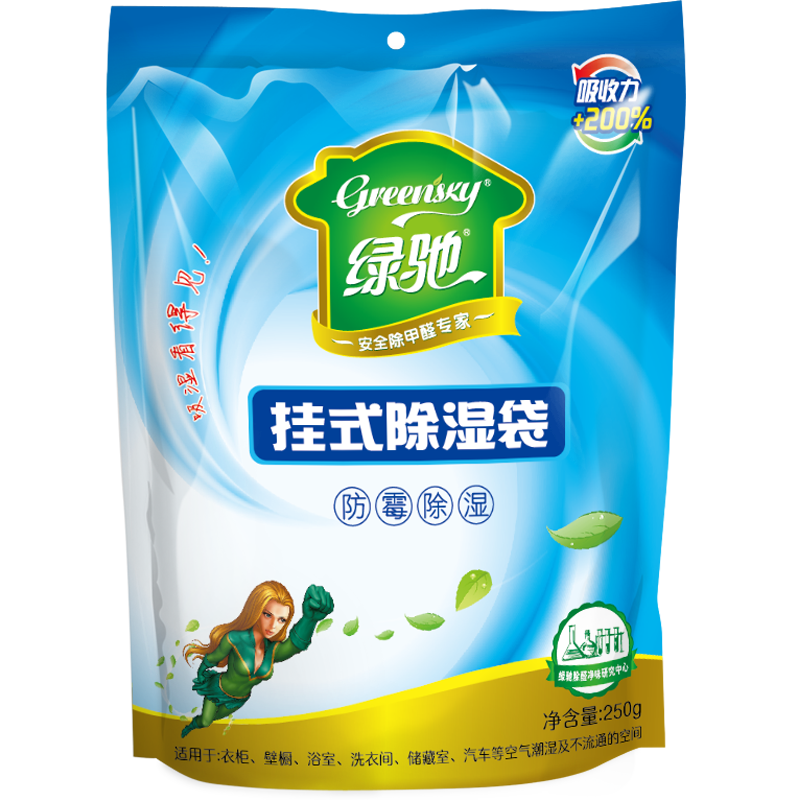绿驰超大容量可挂式除湿袋250g装价格走势及用户评测|看京东净化除味历史价格走势