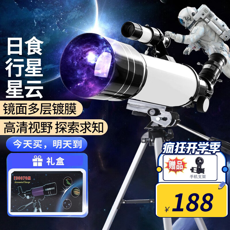 京东京东秒杀 2023-03-24 - 第5张 | 最新购物优惠券 京东京东秒杀 2023-03-24 - 第5张 | 最新购物优惠券