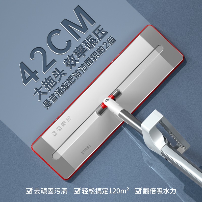 好媳妇(okaywife)【终身配布】平板拖把家用一拖净2025免手洗带桶拖地神器吸水墩布 【新款42CM】加大铝合金-2块布