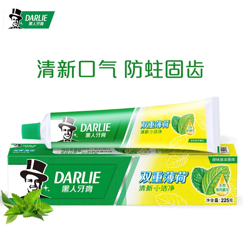当天发货 黑人牙膏双重薄荷225家庭实惠装牙垢美口气清新 120g