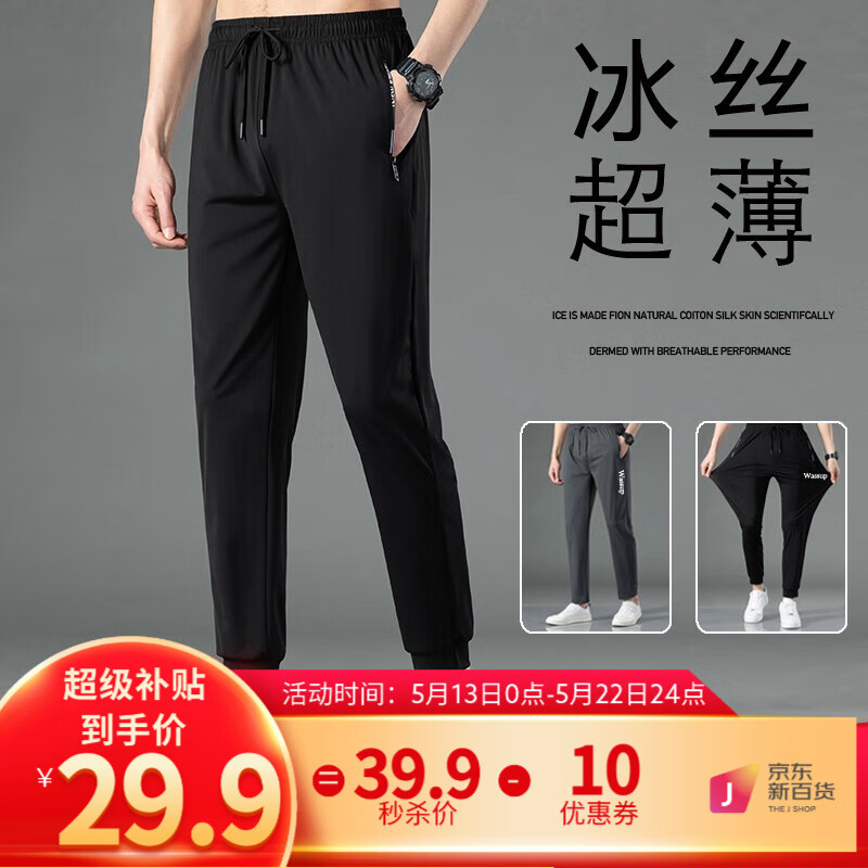 京东如何看休闲裤历史价格|休闲裤价格比较