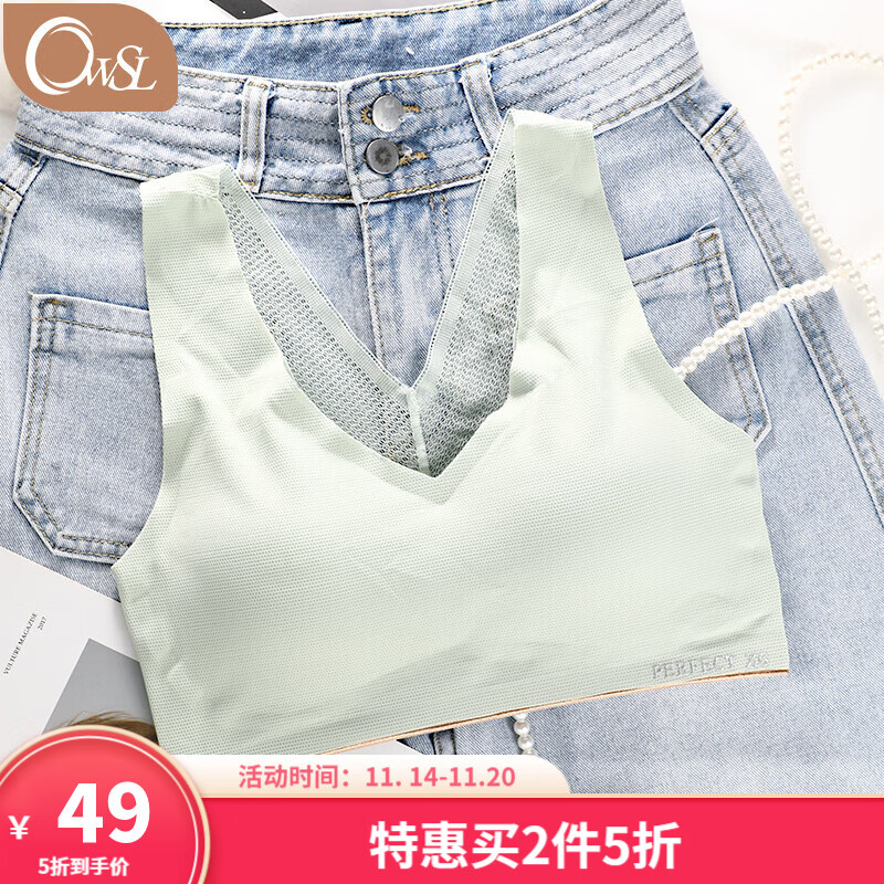 奥维丝丽内衣:高品质款式丰富,价格走势一目了然!