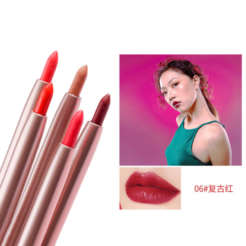 云狐唇笔唇线笔初学者防水持久不脱色勾线画口红女唇懒人 06#复古红(血红)
