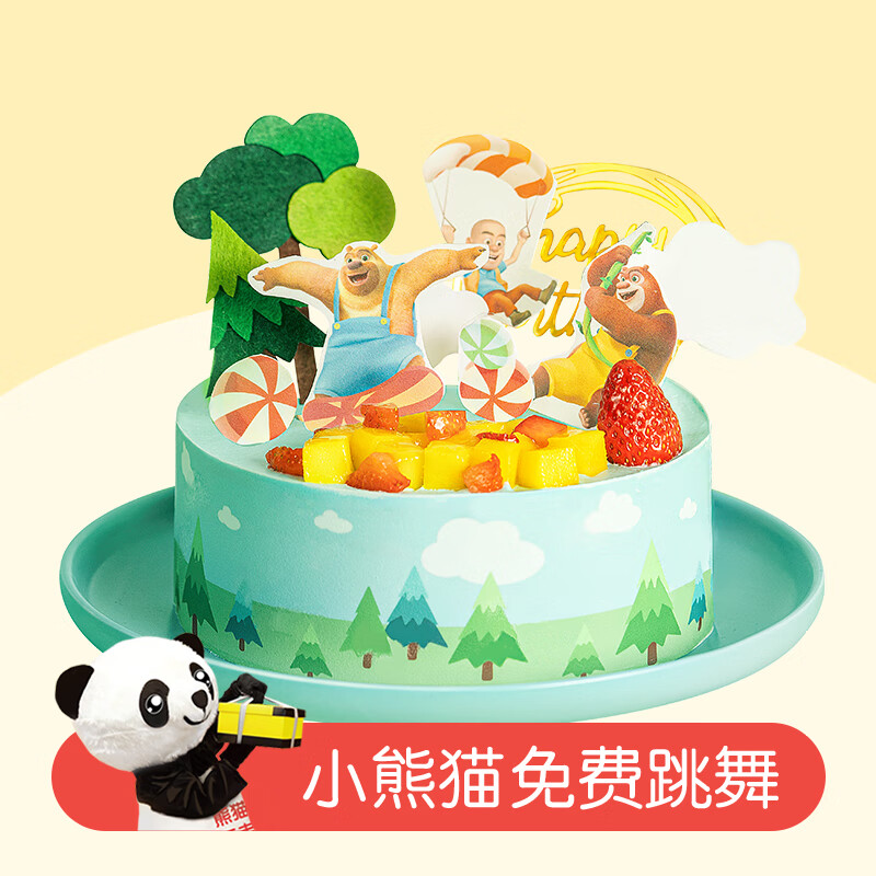 熊猫不走蛋糕熊出没联名款熊熊森林鲜果奶油定制广州武汉成都同城配送 熊出没联名款 1.5磅/7英寸