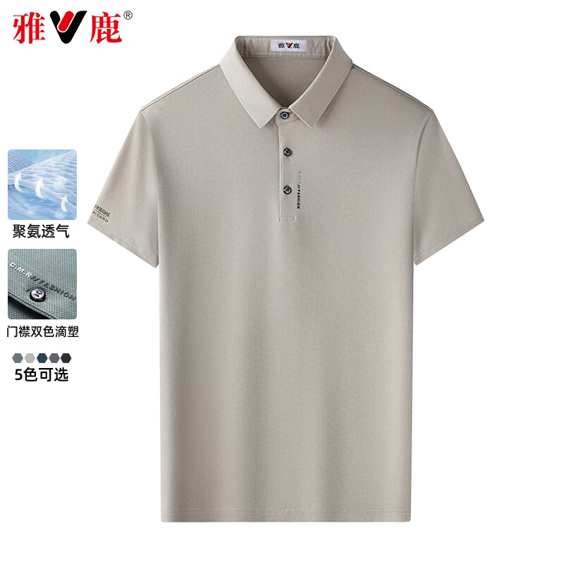 雅鹿短袖t恤男士夏季新款冰丝薄款polo体恤衫商务休闲爸爸装夏装上衣