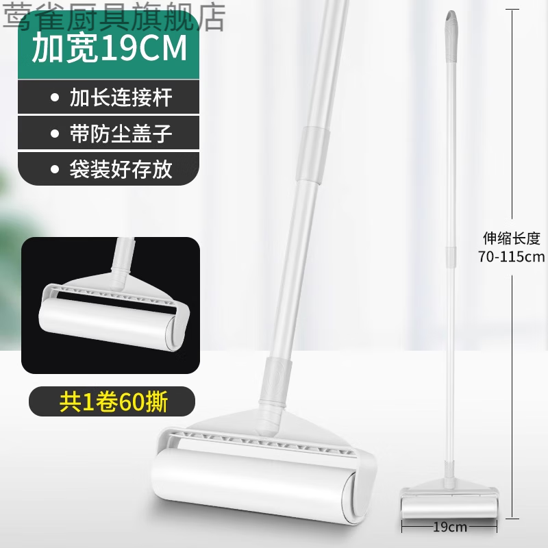 莺雀(yingque)吸头发神器头发收集器粘毛器滚筒便携式可撕卷纸除毛