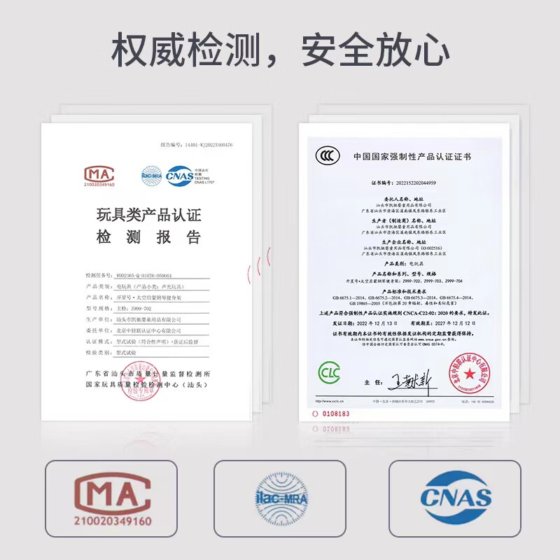 2026年婴幼用品哪个好？这7款性价比超高、用户好评如潮，绝对值得入手，妈妈们快来看看吧-图片2