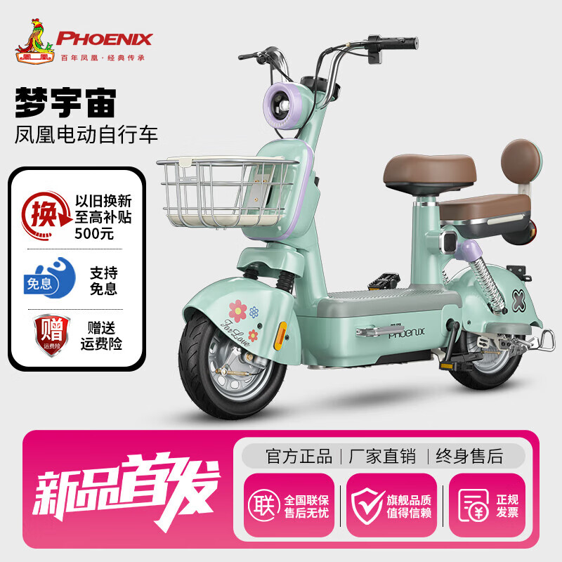 ���ڲ�������˷�˵綯���¹��곤�������˵綯���г�С�ʹ�����ƿ���Ծɻ��� �����̡�ȫ������  �����ۺ� 48V12A����﮵�ء���������Լ70KM��