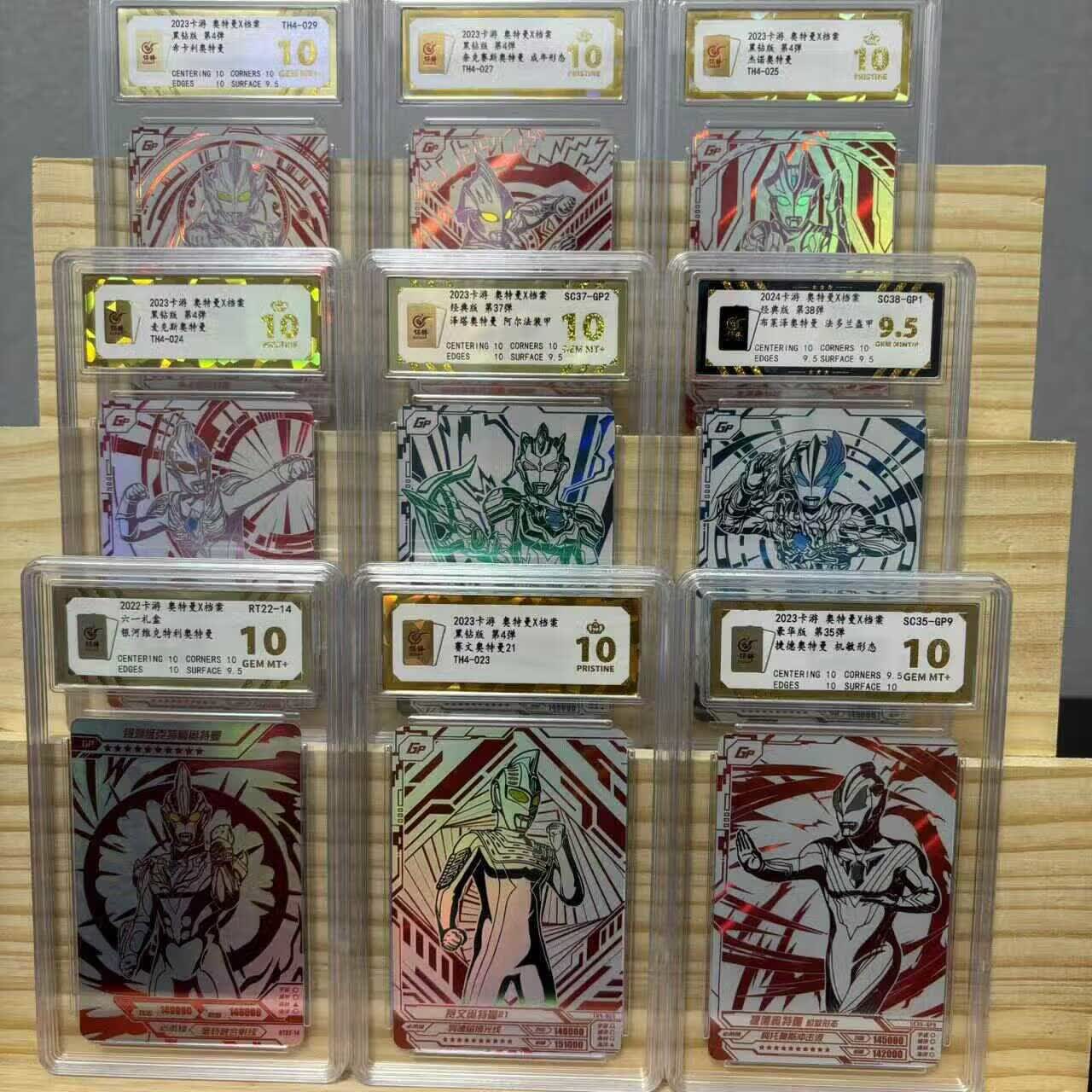 保粹爆金10分th4-023赛文奥特曼2