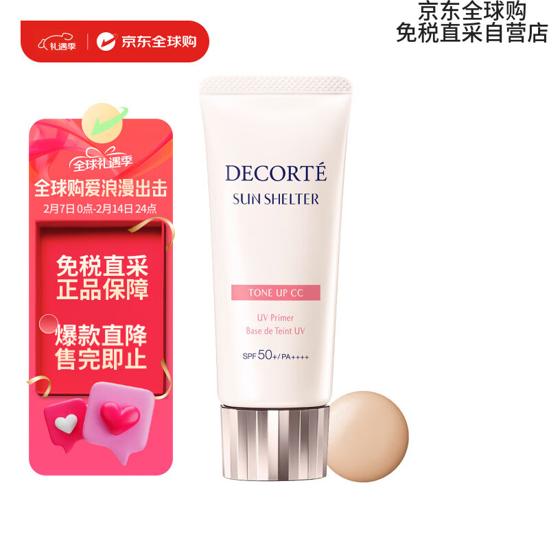 ���棨DECORTE���������������� 001  ͸����ɫ   ��Ů�� ��������  ��˰ֱ��