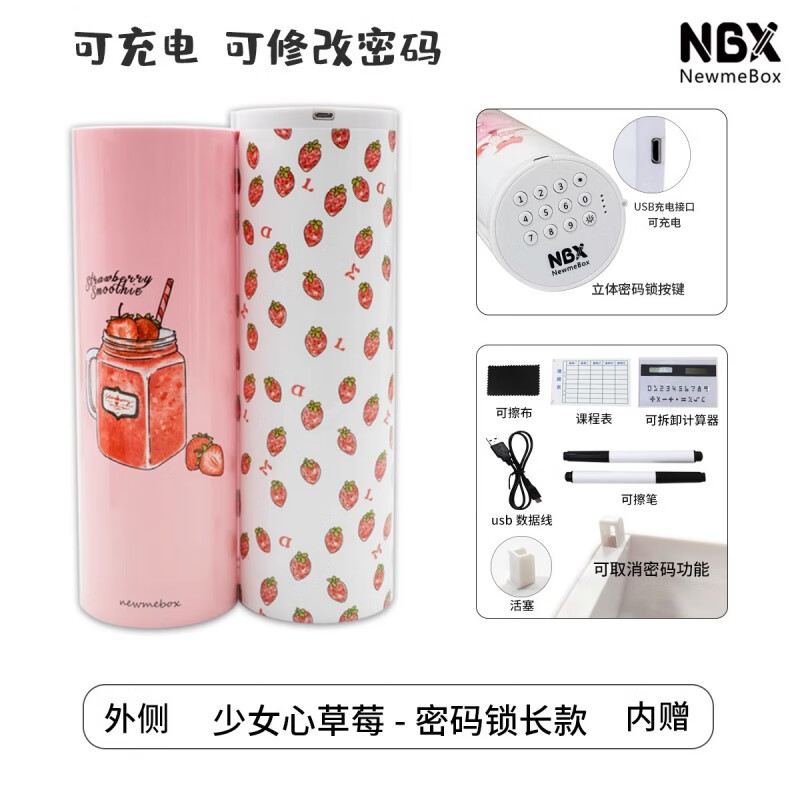 指纹文具盒女生多功能密码锁高科技男孩女孩中小学生简约双开大容量