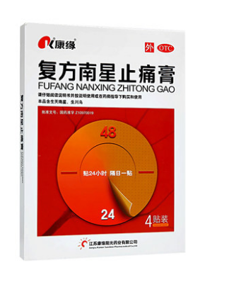 康缘复方南星止痛膏6贴 风湿关节止疼止通膏药颈椎痛膏 1盒装