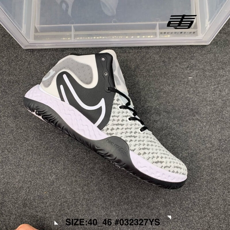 kd trey 5 viii ep 杜兰特简版5代白银男子篮球鞋 白黑 39