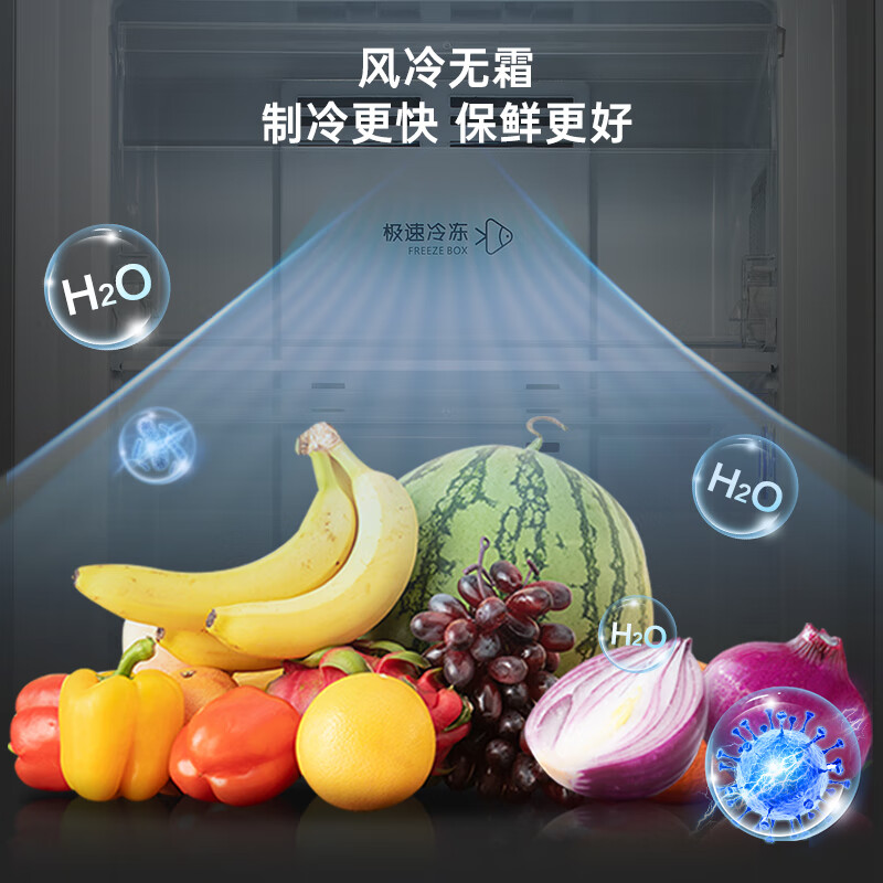 美菱(MELING)168升立式冷冻速冻小型冰柜 家用客厅分区抽屉冷柜风冷无霜一级能效小冰箱 BD-168WEC