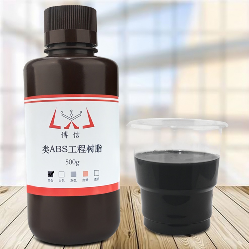 类abs红蜡高韧性高强度光敏树脂 博信 光固化3d打印机耗材lcd2fdlp