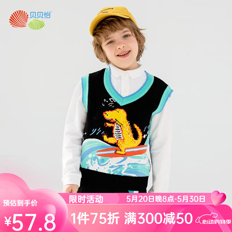 贝贝怡儿童宝宝毛衣马甲男童装春秋薄款2022新品舒适保暖趣味卡通
