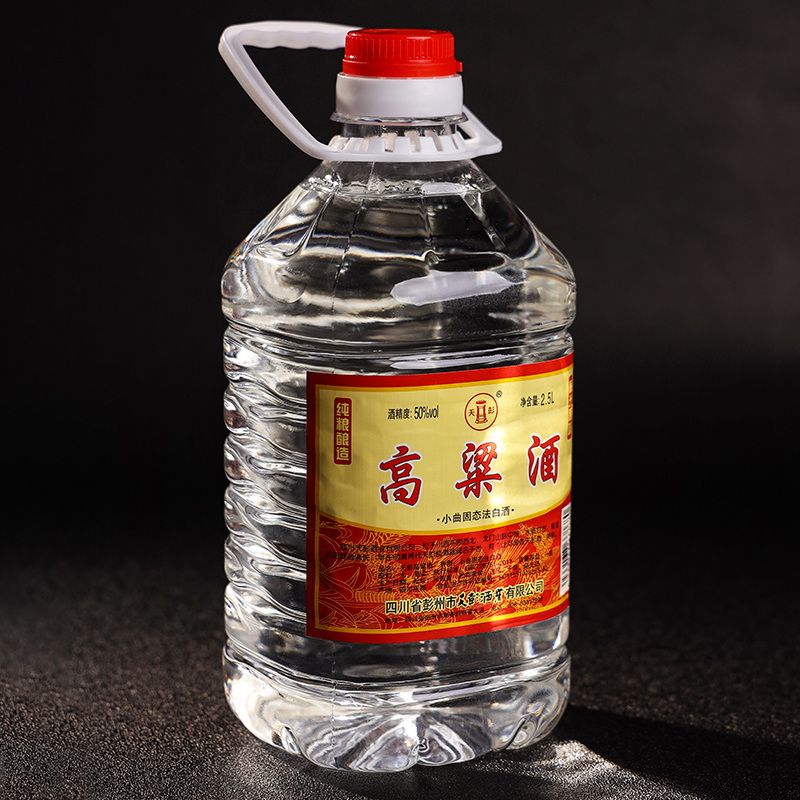天彭高粱酒 纯粮小曲固态法清香型白酒 3年原浆老酒 50度 50度 2500ml
