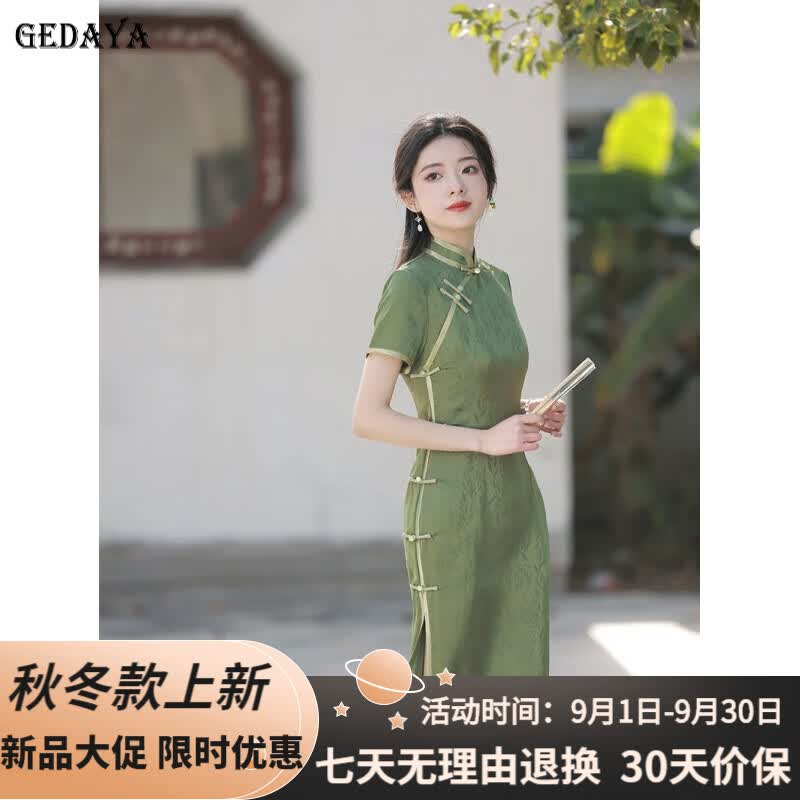 葛哒鸭（GEDAYA）个性时尚新款深绿色八扣仿真丝提花女旗袍优雅气质老上海旗袍 6007 深绿色 S使用感如何?