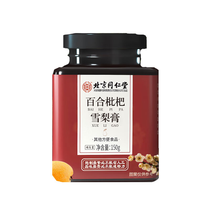 北京同仁怡美百合枇杷雪梨膏 150克/罐 官方yy  官方yy