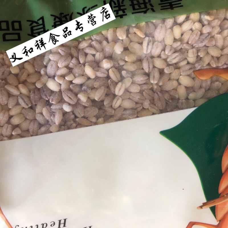 邦晖嘉青藏高原青稞米青穗白青稞米蓝青稞黑青稞大麦仁五谷物杂粮 白青稞米2.5kg