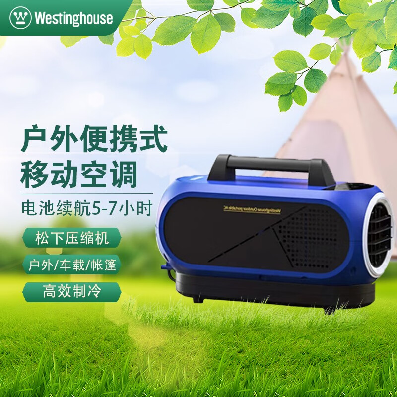 2025年驻车空调7大品牌盘点,哪款性价比高?推荐这7款,舒适清凉一整夏-图片6