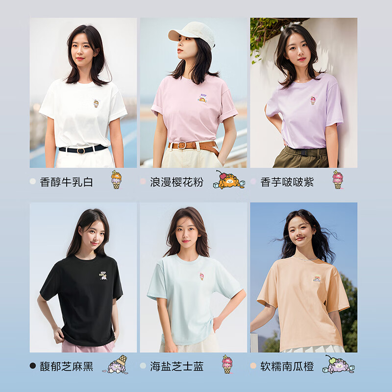 森马（Semir）【多彩凉感T】短袖t恤女夏中长款宽松舒适刺绣上衣109324100007
