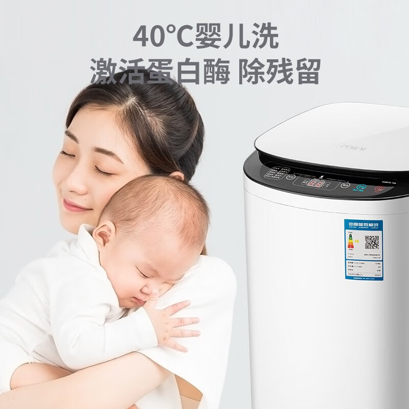 法国JXG高温煮洗全自动洗衣机婴儿迷你4.5Kg蒸煮洗小型宝宝洗衣机母婴家用5.6Kg高温烘干杀菌 5.6Kg白-热风烘干+LED蓝光+智能洁桶