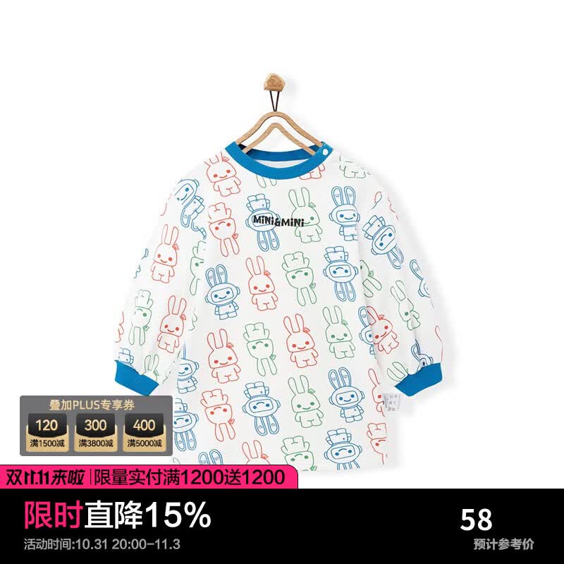 MiniPeace【商场同款】minipeace太平鸟女宝宝春秋卡通兔连衣裙F4FAB3458 白色 110怎么看?