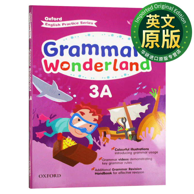 牛津小学英语语法练习册三年级上学期 英文原版 Oxford Grammar Wonderland 3A 英文版进口原版英语书籍 OUP Oxford Robert Munsch
