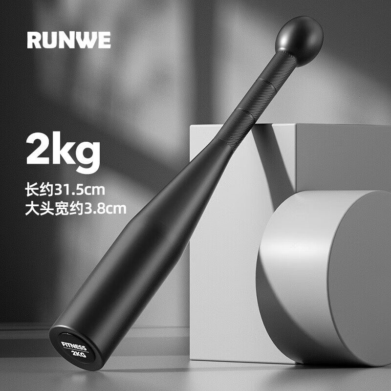 晟凯麦里棒铃健身棒伊朗棒锤铃钢制棒格斗家用男士力量综合体能健身