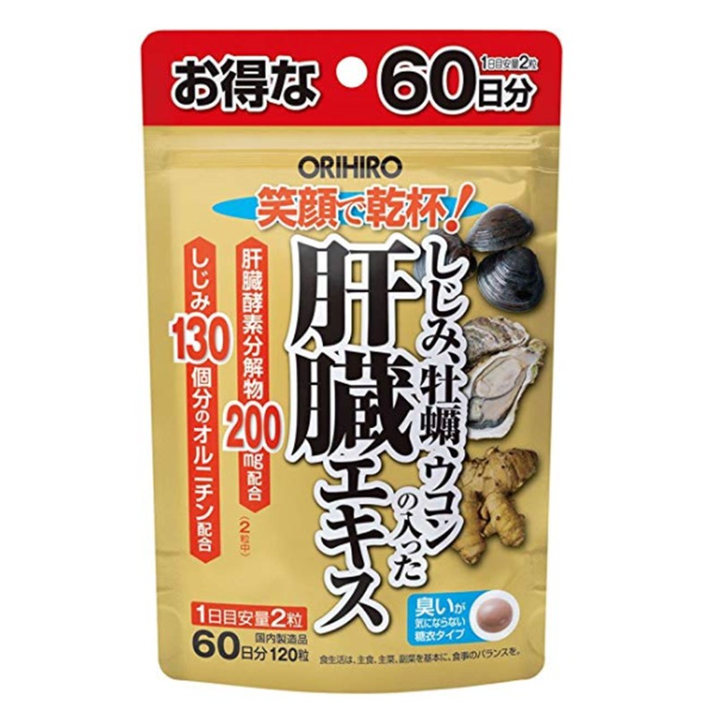 【jd快递】日本直邮orihiro欧力喜乐姜黄牡蛎蚬肉护肝脏120粒 3袋