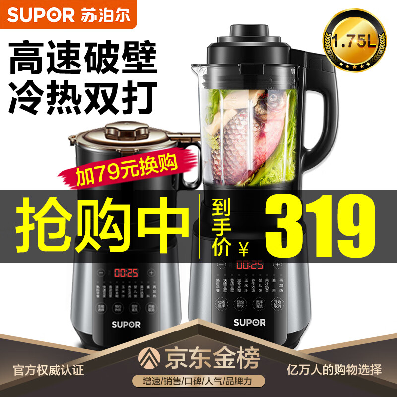 京东京东爆品 2021-11-05 - 第4张 | 最新购物优惠券 京东京东爆品 2021-11-05 - 第4张 | 最新购物优惠券