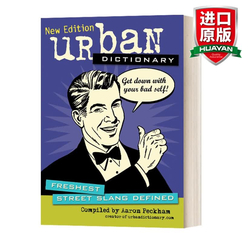 Urban Dictionary Freshest Street Slang Define 英文原版 城市词典 俚语词典 英文版 进口英语原版书籍