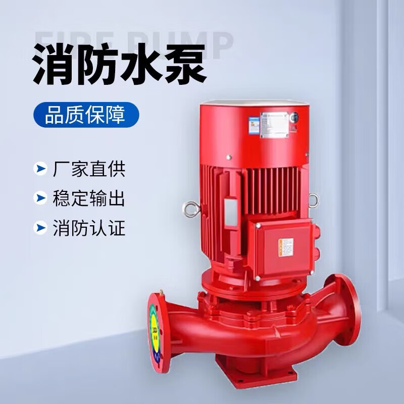 消防增压稳压设备