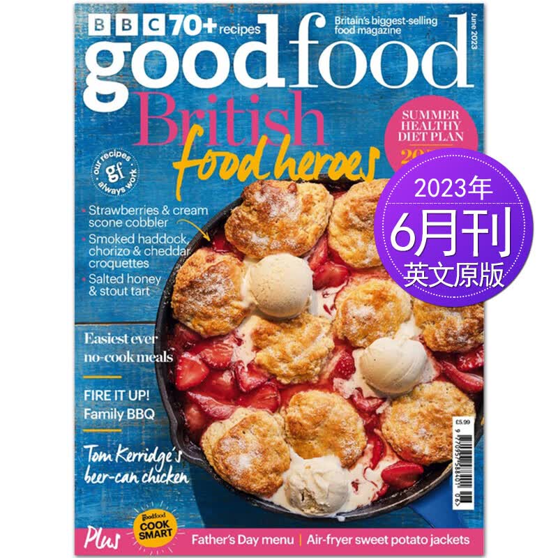 【单期可选】BBC Good Food BBC美食 2023/22年月刊 英国美食美酒烹饪料理杂志 【单期】2023年6月刊